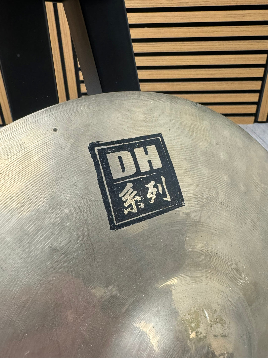 Stagg DH Splash 10”/25cm Splash Cymbal / Drum Accessory #WL124