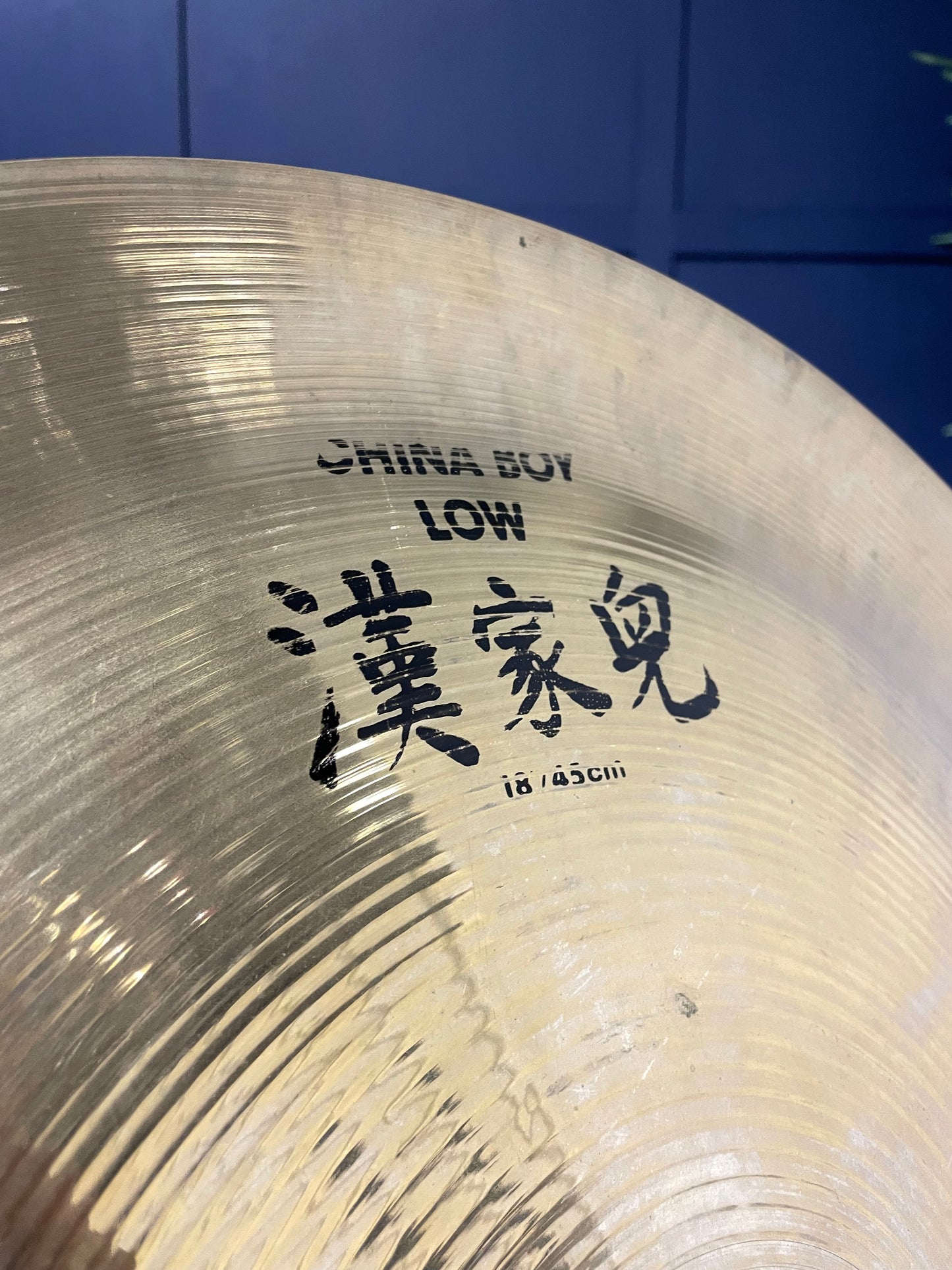 Zildjian China Low Boy 18”/45cm China Cymbal / Drum Accessory #JZ19